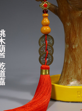 泉哥乾道嘉钱到家网红款真品铜钱乾道嘉三帝钱乾隆通宝道光嘉庆