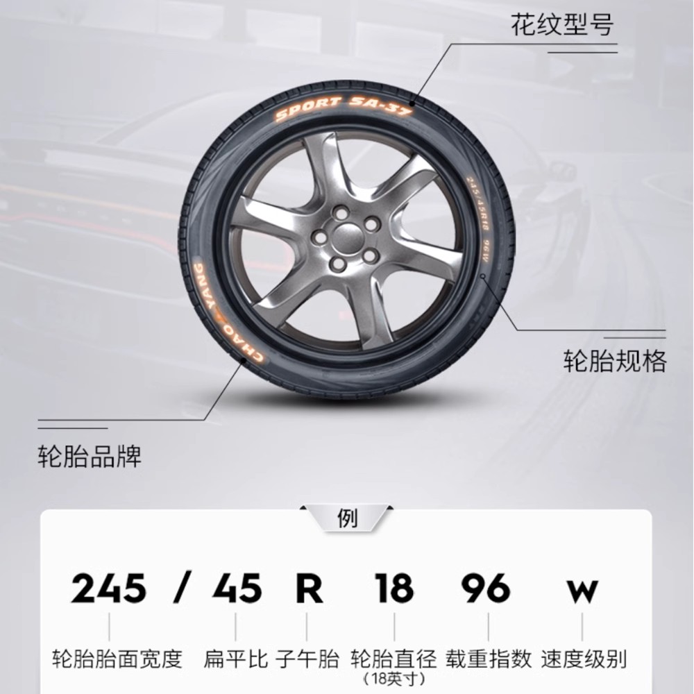 新款成山轮胎265/60R18 CSC-302 AT越野胎哈弗H9 2656018 26560R-图2