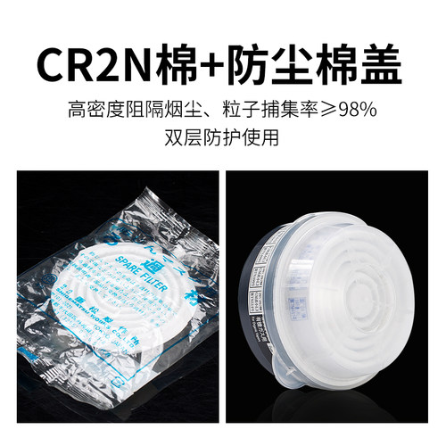 日本重松TW01SCTW02STW08SF系列面具配件T2TOVTFA可水洗油漆电焊 - 图2