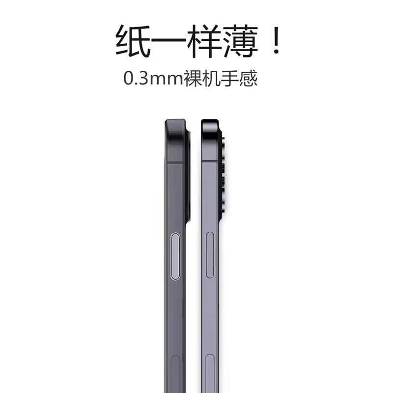 苹果14手机壳散热透气适用iPhone12超薄13ProMax磨砂11个性14plus新款夏季保护壳14pro男款简约mini女全包套