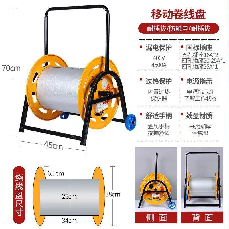 线盘空盘手摇卷线盘多功能移动插排收纳电线神器移动缠线盘电缆盘,淘宝优惠券,粉丝福利购,淘宝优惠卷