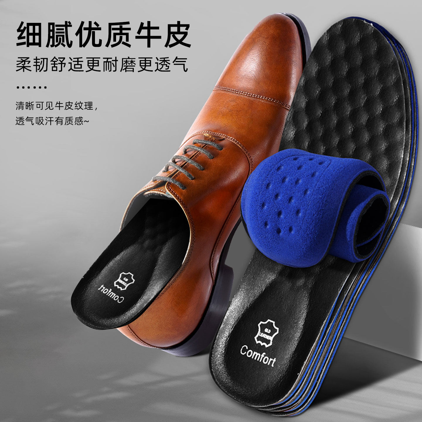 森马超软牛皮鞋垫男女软底舒适吸汗防臭久站不累踩屎感真皮乐福鞋,淘宝优惠券,粉丝福利购,淘宝优惠卷