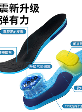 男女士足跟防痛鞋垫骨刺足底筋膜炎跟腱炎运动气垫减震久踩不塌陷
