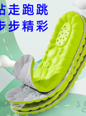 适配牧童儿童鞋垫牧童小孩专用男童女童运动足弓支撑轻弹吸汗防臭