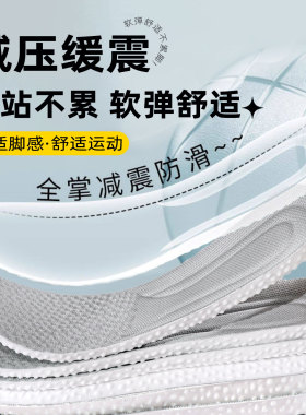 适配asics亚瑟士原装鞋垫鬼冢虎足弓支撑男女网球鞋跑鞋K8gt2000