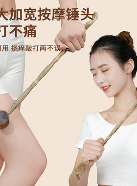 牛角痒痒挠不求人抓痒器