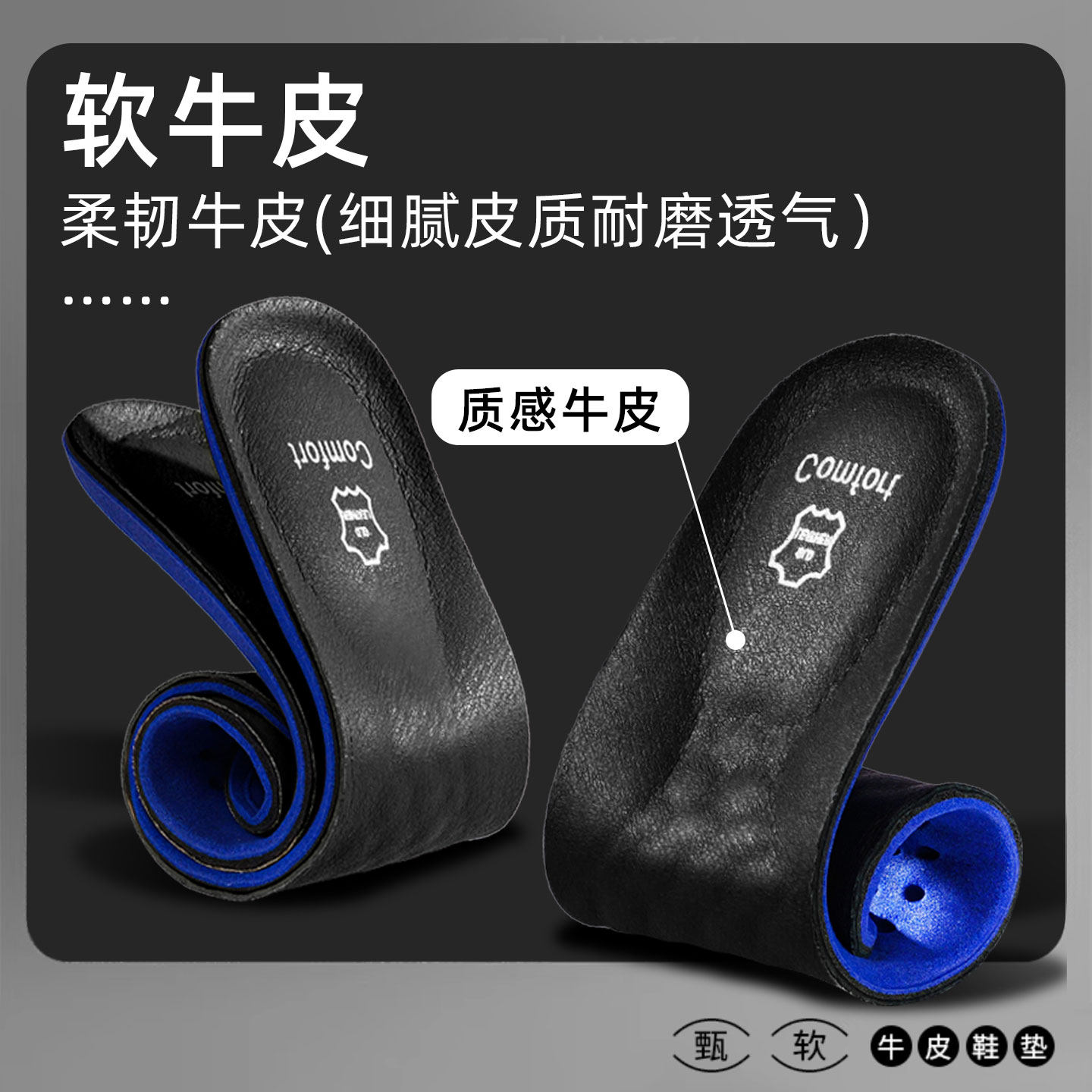 森马超软牛皮鞋垫男女软底舒适吸汗防臭久站不累踩屎感真皮乐福鞋,淘宝优惠券,粉丝福利购,淘宝优惠卷