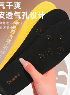 马丁博士适用牛皮鞋垫女软底舒适透气吸汗防臭真皮久站不累减震男
