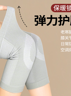 【大促】护膝保暖老寒腿男女通用