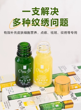 纹绣修复膏半永久纹眉漂唇术后修护锁色创面减少结痂护理专用修护