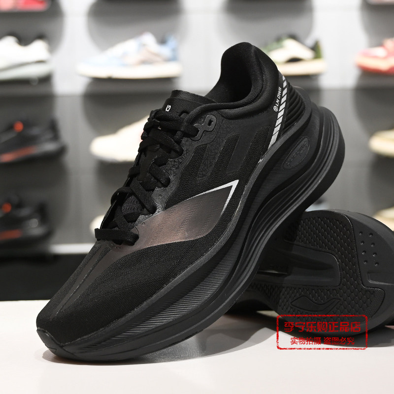 李宁越影5 PRO男子2025秋冬反光轻量高回弹缓震保护跑鞋ARHV013,淘宝优惠券,粉丝福利购,淘宝优惠卷