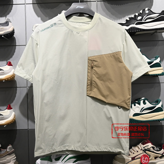 ເສື້ອຢືດແຂນຍາວຂອງຜູ້ຊາຍ Li-Ning