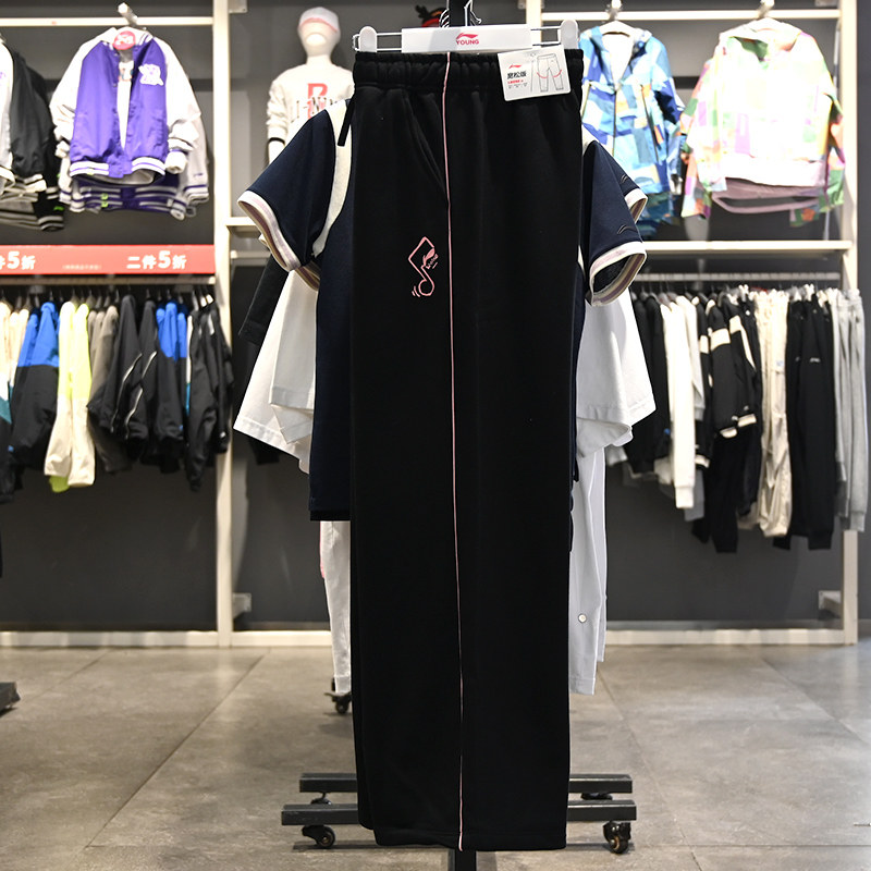 李宁女童运动生活系列运动裤2025秋冬新品宽松直筒卫裤YKLV172,淘宝优惠券,粉丝福利购,淘宝优惠卷