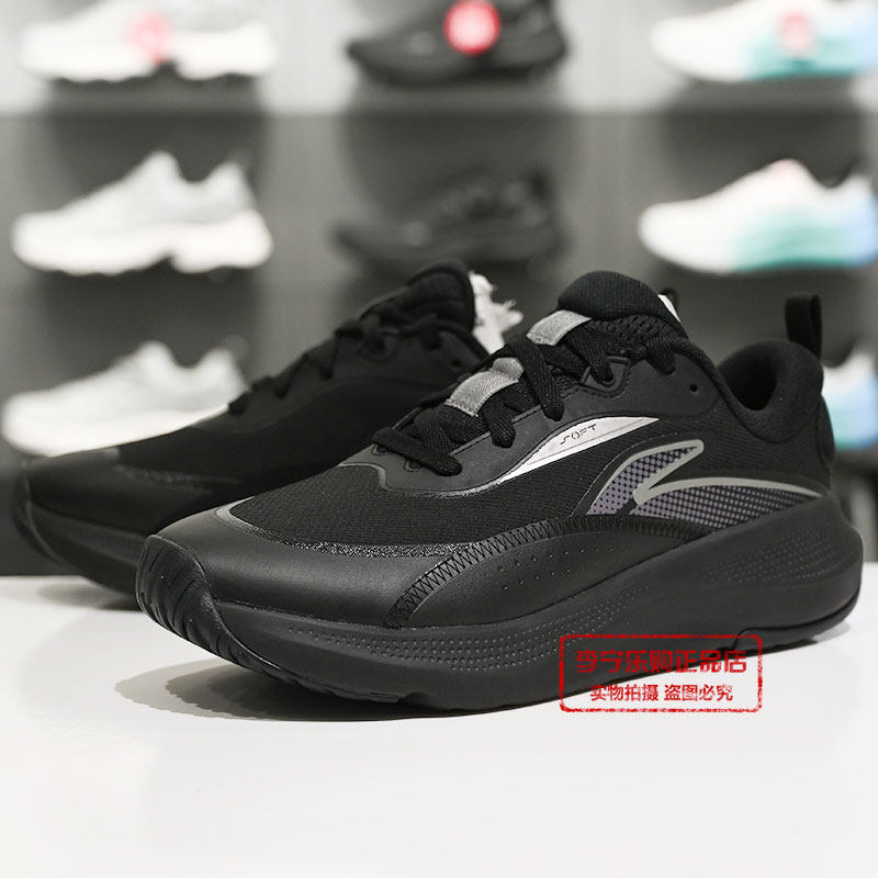 李宁男士休闲鞋2025秋季新品舒适透气缓震低帮运动鞋AGLV177,淘宝优惠券,粉丝福利购,淘宝优惠卷