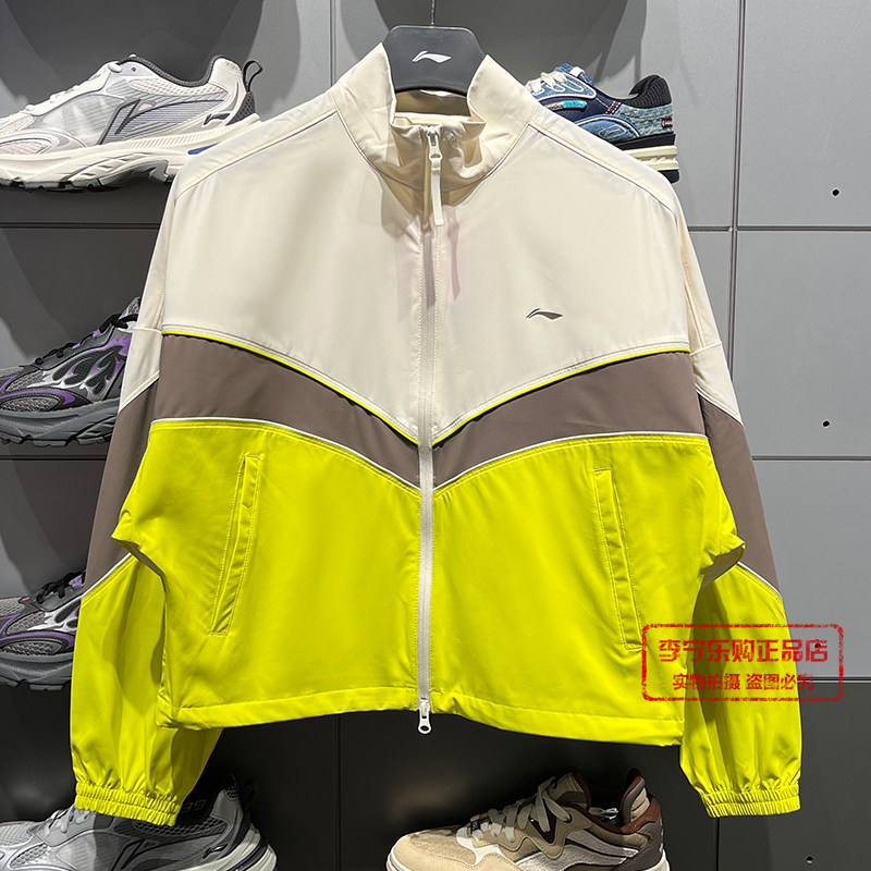 李宁2025秋季新款时尚潮流女子防泼水休闲宽松运动风衣AFDV690,淘宝优惠券,粉丝福利购,淘宝优惠卷
