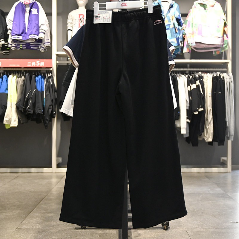 李宁女童运动生活系列运动裤2025秋冬新品宽松直筒卫裤YKLV172,淘宝优惠券,粉丝福利购,淘宝优惠卷