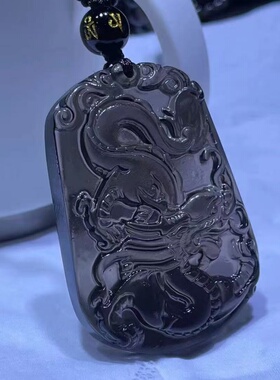 天然冰种黑曜石十二生肖吊坠
