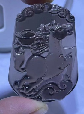 天然冰种黑曜石十二生肖吊坠