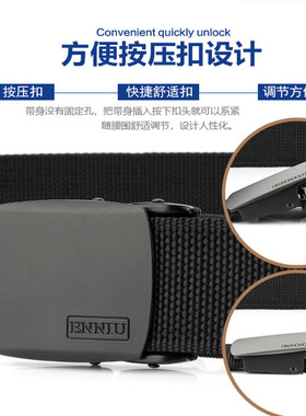 男士韩版青年休闲户外帆布腰带