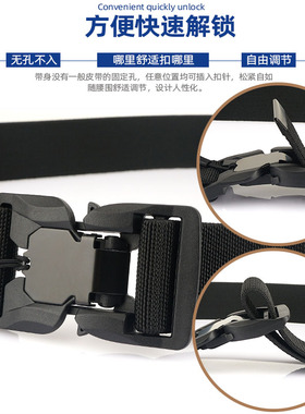 男尼龙磁力扣战术腰带