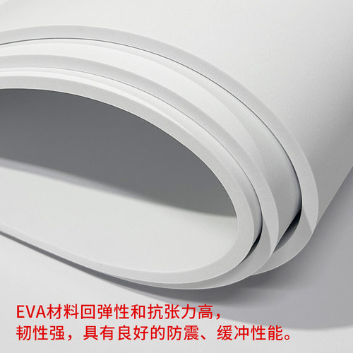 38度白色EVA泡棉材料cos道具模型制作环保泡沫板材包装内衬盒定制 - 图1