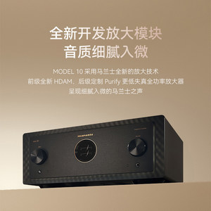 日本原产MARANTZ/马兰士MODEL10旗舰款立体声发烧高保真HiFi功放
