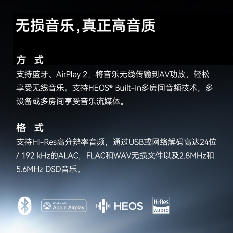 DENON/天龙AVR-X2800H家庭影院7.2声道AV功放蓝牙8K网络USB功放机 - 图3