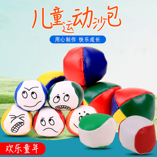 乃力幼儿园沙包儿童沙包卡通沙包小沙包丢沙袋pu沙包安全塑料颗粒 - 图0