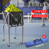 Aluminum Alloy Tennis Cart Portable Tennis Training Frame Pick Up Ball Basket Containing Basket Coaching Car Pick Up The Ball God