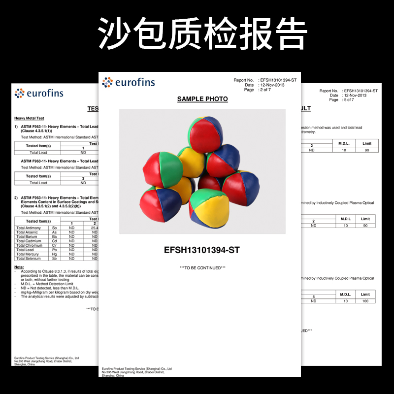 沙包儿童丢沙包幼儿园小学生专用沙包投掷靶扔沙包布袋打沙包家用 - 图0