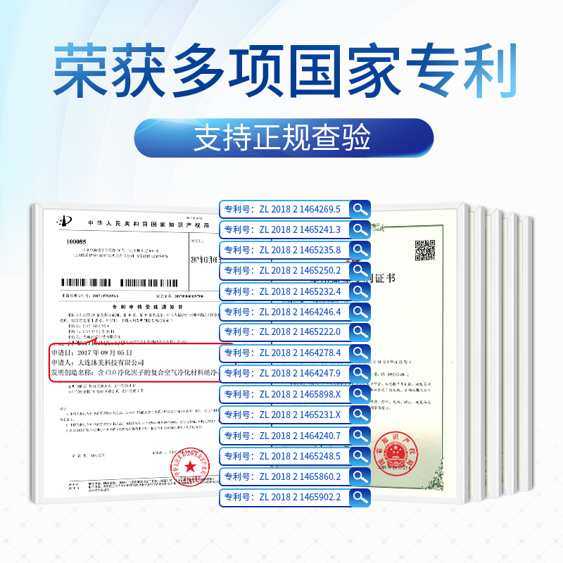 纳净石除甲醛活性炭竹炭包叶洛广睿廷泥石恒纳净石清新家用除甲醛-图3