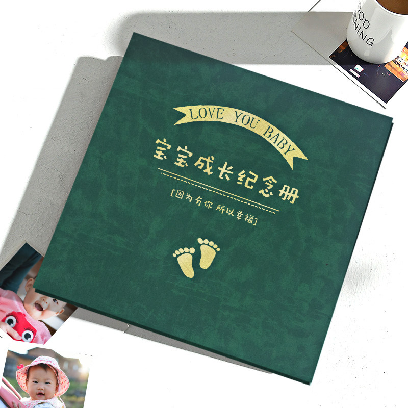 diy毕业宝宝成长纪念册家庭相册本 佰美年华相册/相簿