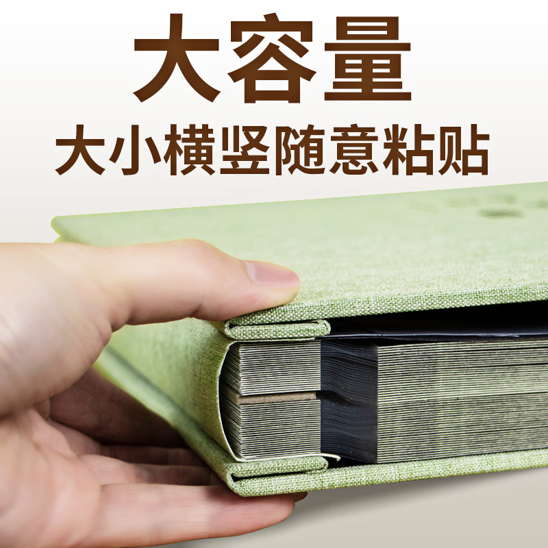 diy手工创意自粘贴式覆膜相册本 佰美年华相册/相簿