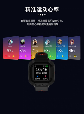 FiTMao飞猫心率表 飞猫心率系统户外运动健身精准心率血氧监测