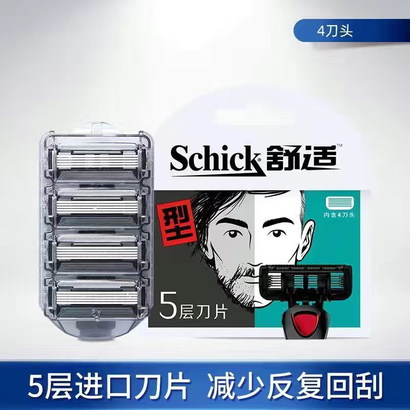 schick舒适小黑豹5层手动剃须刀刀片男士金属手柄刮脸刀刮胡子刀 - 图1