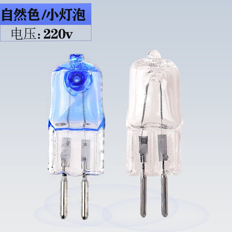 24 v卤素灯珠g4低压12v20w细脚水晶灯插脚机床灯泡卤钨灯220暖白_虎窝淘