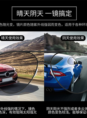 男士司机户外遮阳墨镜钢化玻璃