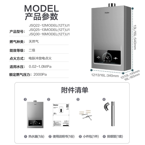 [Правительственная субсидия на замену)