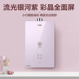 Haier Gas Water -Heater Домохозяйство природного газа модель водоснабжения константа температура Официальный флагманский магазин сильный ряд 16 -Liter l