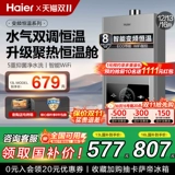 [Правительственная субсидия на замену)