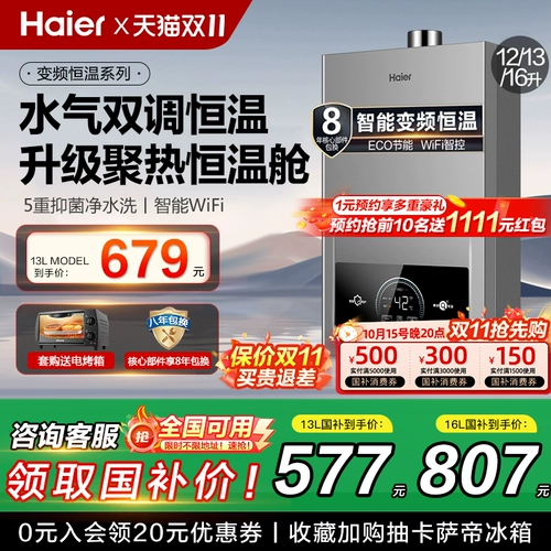 [Правительственная субсидия на замену)