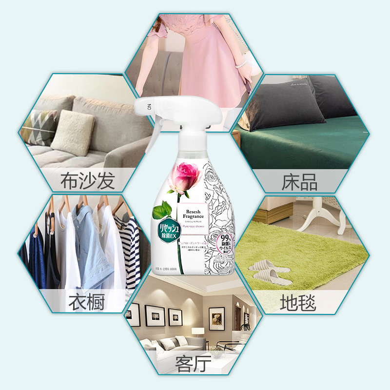 日本花王衣物除菌喷雾香氛免洗布制品空间去味消臭杀菌空气芳香剂