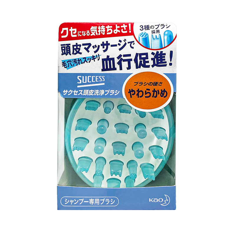 日本花王洗头梳神器头皮按摩硅胶刷洗发刷子头部按摩深层清洁专用