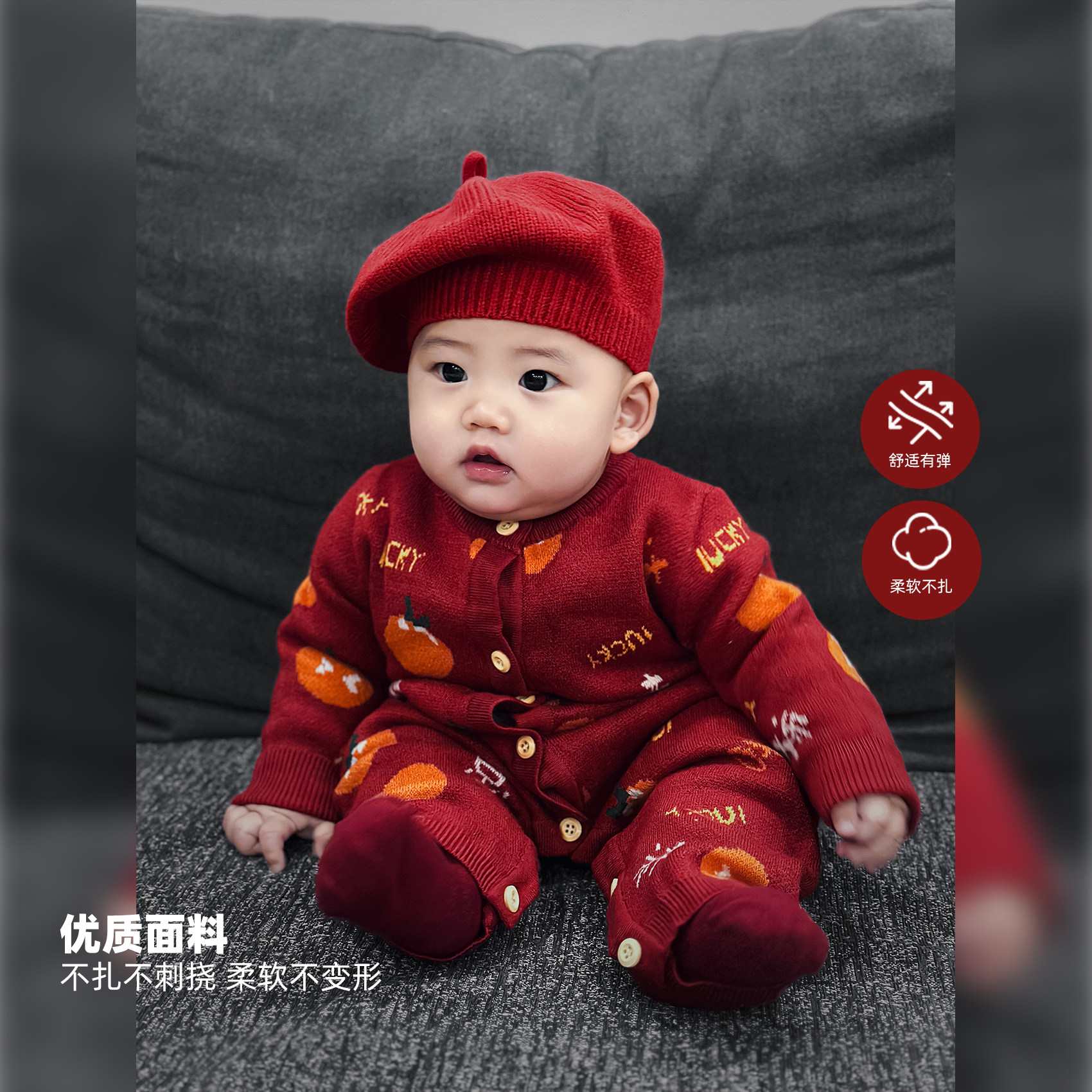 宝宝红色衣服喜庆婴儿连体衣加绒保暖针织毛衣爬爬服婴童过年抱衣,淘宝优惠券,粉丝福利购,淘宝优惠卷