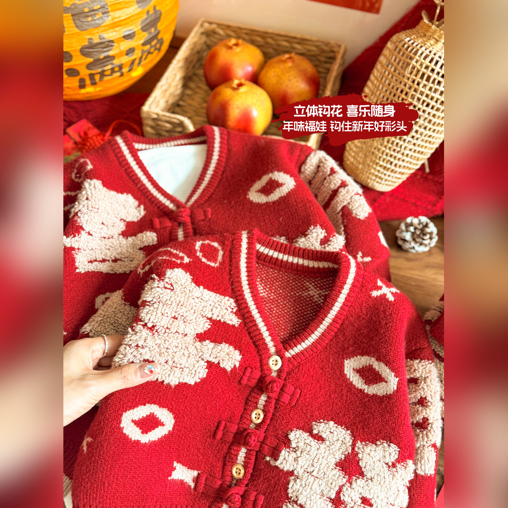婴幼儿新年套装冬季宝宝衣服加绒喜庆年服26新款婴儿红色过年穿搭,淘宝优惠券,粉丝福利购,淘宝优惠卷