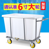 Laundry Room Collection Car Cloth Grass Car Plastic Thickened Hotel Trolley Room Service Car Wash Clean Car Muted