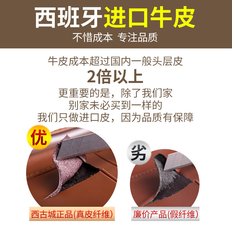 防盗刷男士大容量拉链真皮女零钱包 西古城卡包