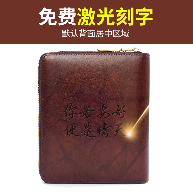 防盗刷男士大容量拉链真皮女零钱包 西古城卡包