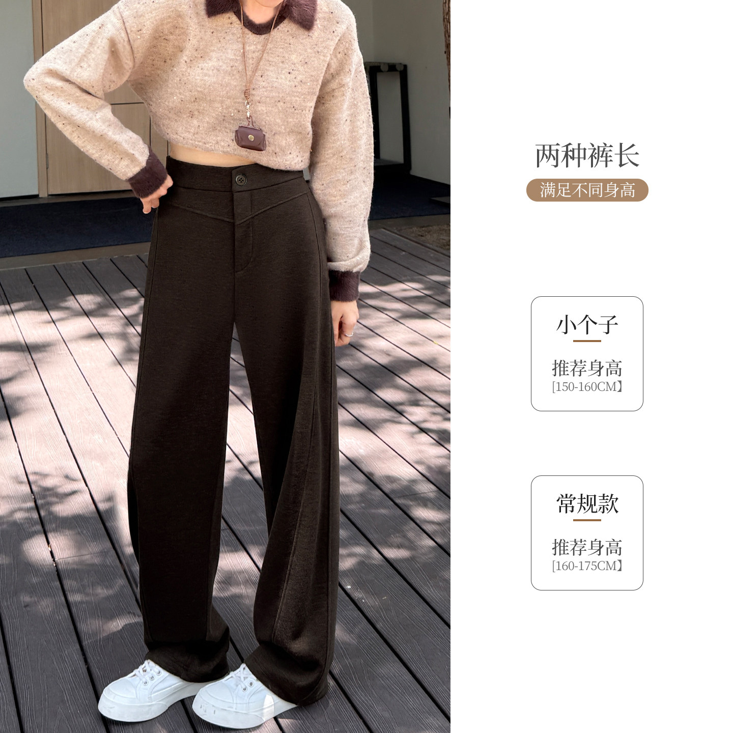 棕色毛呢阔腿裤女秋冬季加绒显瘦2026新款小个子加厚休闲西装裤子,淘宝优惠券,粉丝福利购,淘宝优惠卷