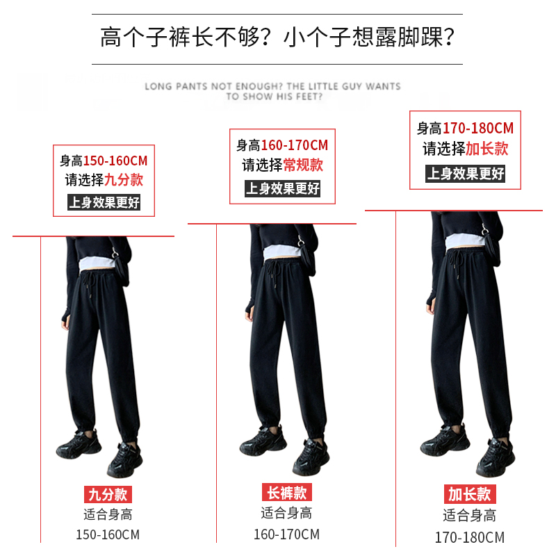 黑色宽松束脚高腰直筒百搭运动裤 糖乐天休闲裤